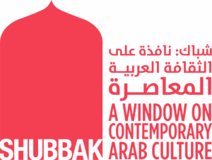 shubbak.co.uk