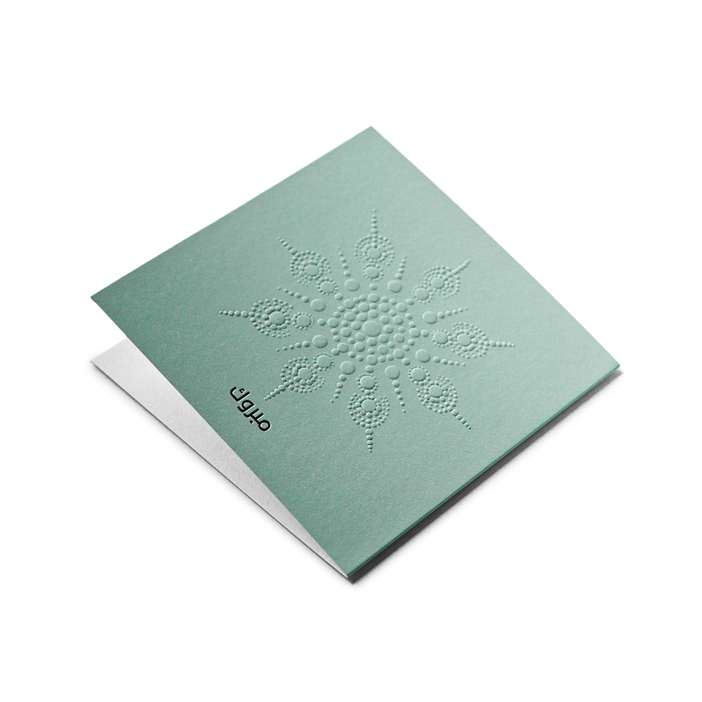 Greeting Card-Congratulations