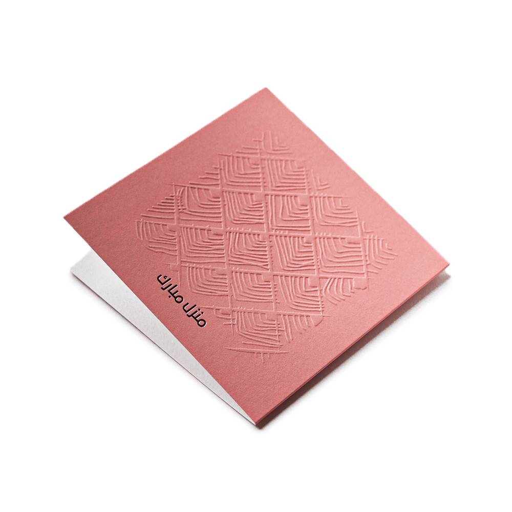 Greeting Card-Manzel Mubarak