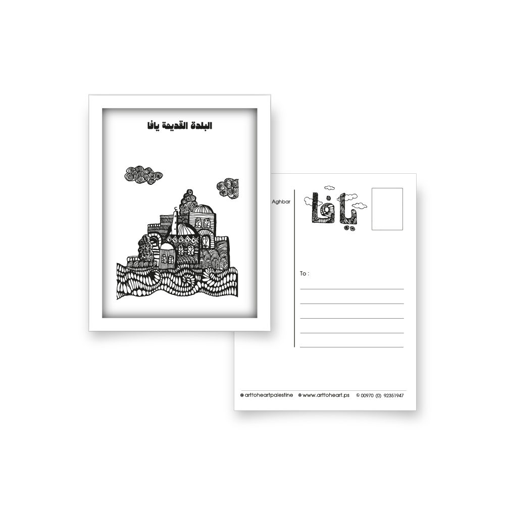 Postcards- Zentangle- Jaffa Print