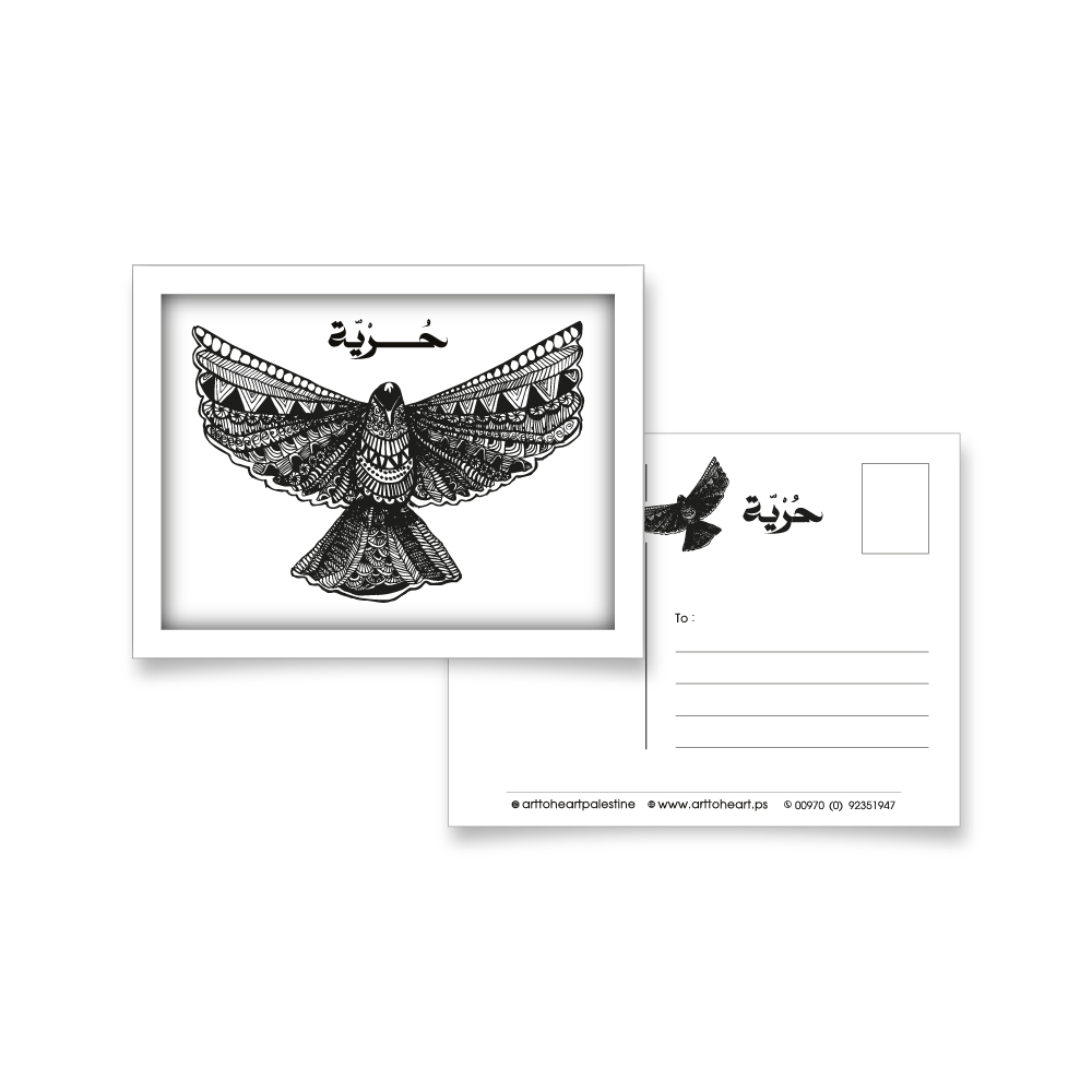Postcards- Zentangle- Freedom Bird Print