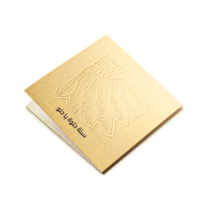 Color: Pale Gold