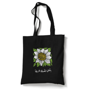 Tote Bag: Flower 4