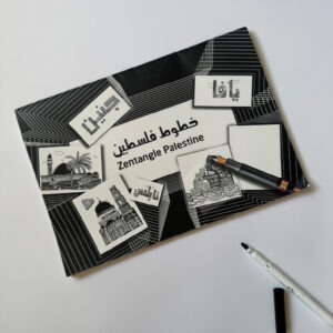 Palestine Lines Zentangle art book